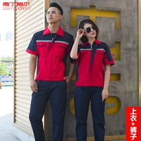 Красный темно -синий набор плеч