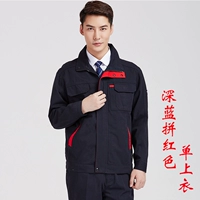 Глубокий синий красный единственный топ