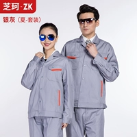 Летний тонкий лонгслив, комплект