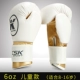 Găng tay đấm bốc chuyên nghiệp Găng tay đấm bốc dành cho người lớn Muay Thai Boxing Taekwondo võ thuật chiến đấu găng tay đấm bốc cho nam và nữ