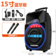 thiết bị thu sóng wifi rồi phát lại Changhong Square Dance 15 inch cần gạt âm thanh ngoài trời di động có micrô không dây Bluetooth loa quảng cáo K bài hát về nhà di động ngoài trời sạc điện cao - Trình phát TV thông minh bộ phát wifi 4g xiaomi