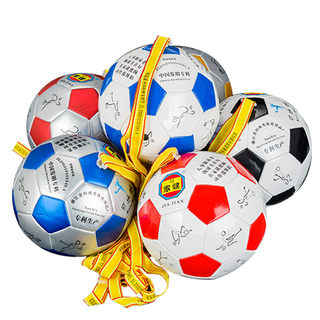 正品第六代高锡庚可乐球中老年儿童健身球包邮校园带球校园足球操