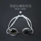 Kính bơi kính hộp lớn kính chống sương mù Kính bơi HD chuyên nghiệp Kính bơi chuyên nghiệp thiết bị bơi không thấm nước nam và nữ - Goggles