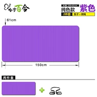 【150 × 61】 Purple-2