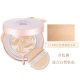 Kem dưỡng ẩm Ai Jingage 20 BB cream 2018 mới cc kem che khuyết điểm làm trắng ẩm giữ ẩm cho làn da sáng mịn kéo dài kem chống nắng bb cream