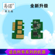 Tương thích với chip mực Samsung D111S M2020 máy in 2020W hộp mực 2023 đếm 2026 mực 2070 hộp mực 2070F phiên bản tiếng Anh M2071 nước ngoài 2074FW - Phụ kiện máy in