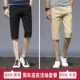 Quần short nam mùa hè nam giản dị cắt quần Slim cotton lỏng năm quần mùa hè quần 7 mùa nam - Quần short