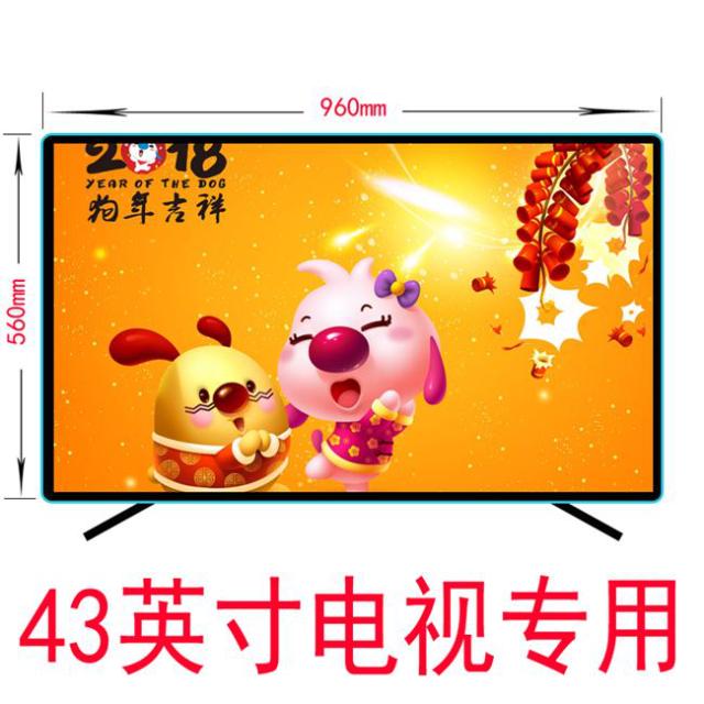 Màn hình LCD bảo vệ TV 55 inch Màn hình kính cường lực che phủ chống trẻ em 砸 ktv áo chống bụi màng chống cháy 650 - Bảo vệ bụi áo trùm máy giặt cửa trước electrolux 10kg