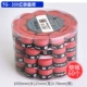 Alpha Alpha TG300 TG350 vợt tennis cầu lông mờ bóng ướt thấm mồ hôi đầy đủ hộp