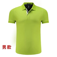 Фрукты зеленых людей