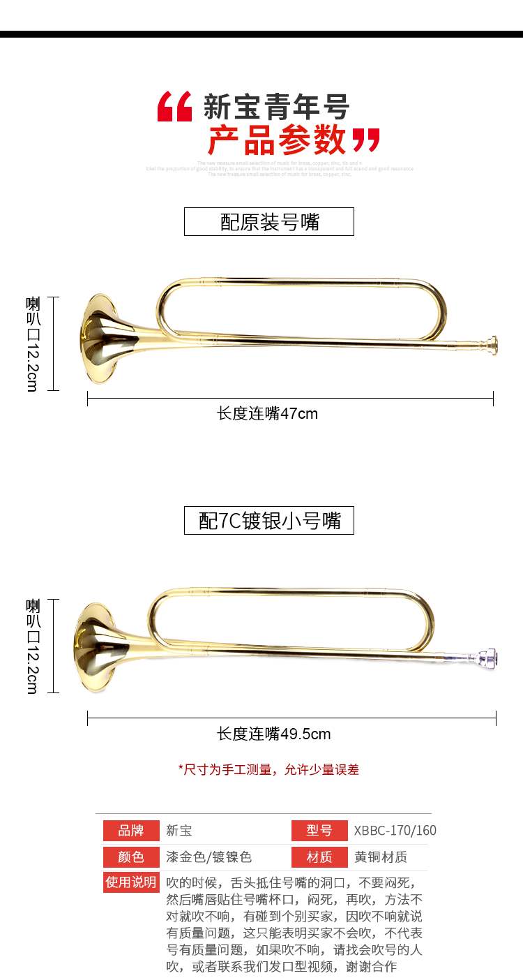Tuổi trẻ Số tuổi Đội quân vị thành niên Trống nhỏ Số Nhạc cụ Thiếu niên Tiền phong Số sơn vàng / bạc b giai điệu. - Nhạc cụ phương Tây đàn guitar ba đờn
