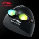 Kính râm Li Ning cận thị nữ lớn hộp chống nước chống sương mù HD bơi kính phù hợp với mũ bơi nam - Goggles