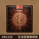NB1356 Nickel Copper 13-56