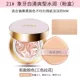 Miếng dán tình yêu tuổi 20 của Hàn Quốc BB cream 2018 mới gouache che khuyết điểm làm trắng dưỡng ẩm nền tảng lâu dài đích thực