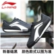 Giày thể thao nam Li Ning giày thể thao mùa thu và mùa đông giày khởi hành Aurora Tianxing giày chạy bộ mùa đông giày thường giày Agan giày