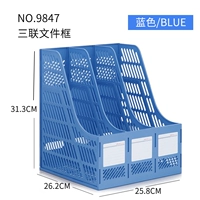 Тройной голубой (9847)