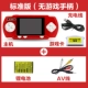 Bộ điều khiển trò chơi PSP3000 psp máy chủ lưu trữ cầm tay arcade hoài cổ FC