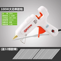 Клей-пистолет, клей-карандаш, 100W, 32