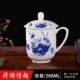 Jingdezhen gốm cốc tinh khiết xương trắng Trung Quốc cốc khách sạn văn phòng cốc họp ly cốc chuông vàng tách trà đặt ly thủy tinh uống trà