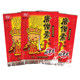 Zhang Qilong Tang Monk Vegetarian Steak 8090s Childhood Nostalgia Spicy Vegetarian Meat Spicy Tiao Campus 5 Cent Spicy Film