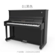 Pearl River Piano HEILMANN / Hellerman D1 hoàn toàn mới nhập khẩu thủ công Đức D2 chuyên nghiệp chơi piano thẳng đứng yamaha clp 625