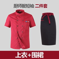 Красная футболка, фартук, короткий рукав