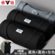Yalu nam vest mùa hè thun thun vest nam chạm đáy áo thể thao màu trẻ trung cotton ba mảnh
