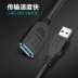 e Lei mở rộng 0,5 m usb cáp nam nữ 2 5 dữ liệu giao diện đĩa u bàn phím máy tính và mở rộng kết nối với chuột - USB Aaccessories USB Aaccessories