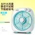 Máy tính để bàn quạt sinh viên ký túc xá trang quạt văn phòng may mắn yên tĩnh quạt hộ gia đình quạt bàn Quạt điện