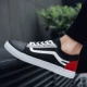 Mùa hè lưới thoáng khí giày của nam giới giày Hàn Quốc phiên bản của giày thủy triều giày thường của nam giới một chân lưới giày lỗ giày nam giày vải