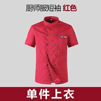 Красная футболка, короткий рукав