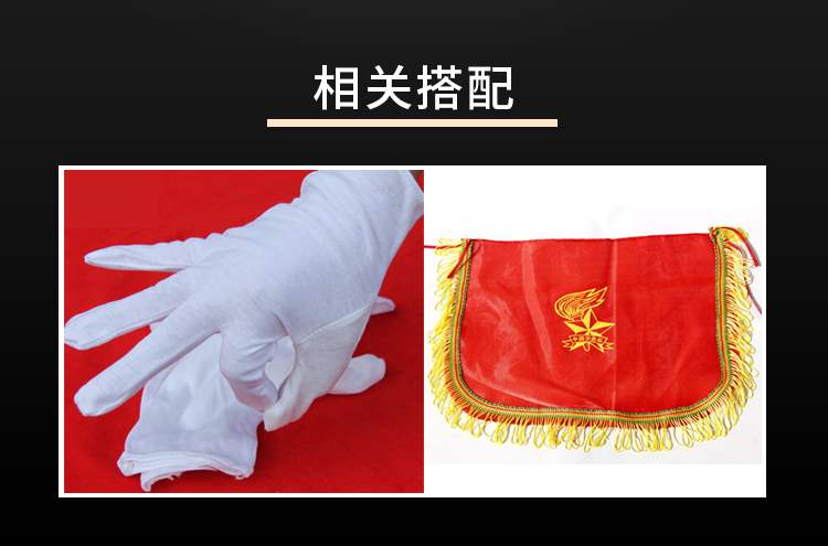 Tuổi trẻ Số tuổi Đội quân vị thành niên Trống nhỏ Số Nhạc cụ Thiếu niên Tiền phong Số sơn vàng / bạc b giai điệu. - Nhạc cụ phương Tây đàn guitar ba đờn