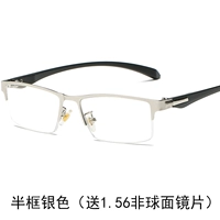 Половина серебра [бесплатное зеркальное сообщение]