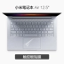 Máy tính xách tay Millet 12 máy tính Air13.3 touchpad 13 trong suốt 12,5 bảo vệ phim Pro15.6 inch 15 điều khiển chuột touchpad trò chơi phim siêu mỏng vô hình chống trầy xước miếng dán máy tính casio 570 Phụ kiện máy tính xách tay