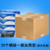 Áp dụng hộp mực HP HP1020 hp1010 M1005 trống 1018 Q2612A 12A dễ dàng thêm hộp mực - Hộp mực Hộp mực