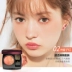 Makeup 腮红 Trang điểm nude làm sáng da cô gái tự nhiên Bột nở mặt trời đỏ cao sửa chữa dễ dàng rouge màu cầm tay - Blush / Cochineal Blush / Cochineal