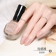 Sweet Color Stars Quicksand Unpeelable Waterproof Gradient Scrub Blueberry Smoothie Nail Ba Lan - Sơn móng tay / Móng tay và móng chân