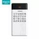 Luoma Shi Bảo 20.000 mA sạc dung lượng cao di động điện thoại di động điện thoại di động phổ biến chính hãng của Apple vivo - Ngân hàng điện thoại di động