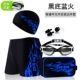 Đào tạo Đồ bơi nam Đồ bơi Đặt mũi đua Kỳ nghỉ Clip mũi mùa hè Học sinh trung học cơ sở Thích hợp cho thiết bị Sức khỏe - Nam bơi đầm