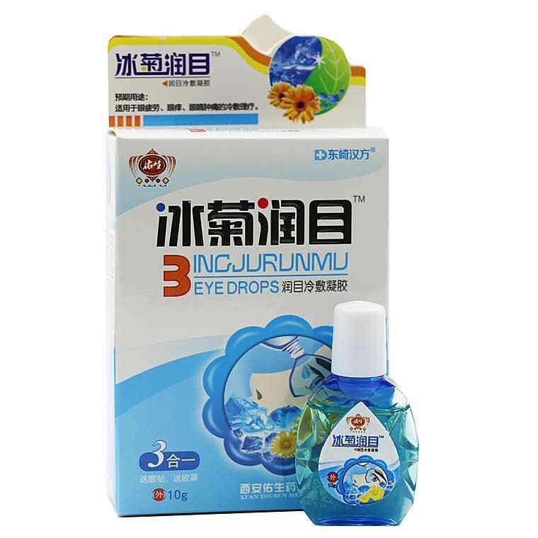 Thuốc nhỏ mắt Vision Eye Drops Thuốc nhỏ mắt Giảm đau mắt Ngừa máu đỏ Cận thị Chống viêm, chống ngứa fx Nhật Bản - Thuốc nhỏ mắt