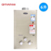 bình ariston Bình đun nước cân bằng khí nén Qiti / Qiti JSG12-A (6P2) - Máy đun nước bình nóng lạnh mini Máy đun nước