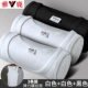 Yalu nam vest mùa hè thun thun vest nam chạm đáy áo thể thao màu trẻ trung cotton ba mảnh