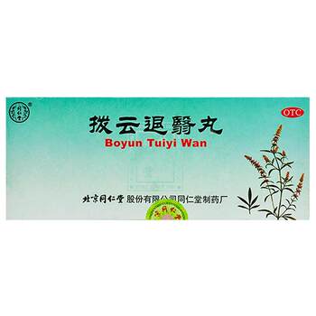 Puyun tuiyi pills 9g*10 pills/box