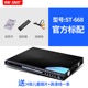 máy chiếu 4k SAST / SAST ST-668 đầu DVD gia đình EVD HD player vcd CD cd toàn bộ đĩa 4K video di động RMVB trẻ em một đầu phát có HDMI - Trình phát TV thông minh bộ phát wifi