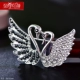 Модели Double Swan Silver 273