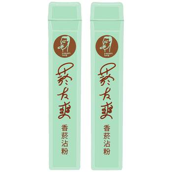 Tibetan Cigarette Sticky Powder, China and Taiwan Original Imported Cigarette Friend Refreshing Mint Flavored Cigarette Friend Refreshing Cigarette Powder New Product