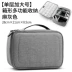 Đa chức năng kỹ thuật số gói nhận gói thỏa mãn túi khí ipad sạc máy tính xách tay kho báu dây nguồn Kit công suất lớn đa mục đích sạc tai nghe cáp dữ liệu Pouch - Lưu trữ cho sản phẩm kỹ thuật số bao đựng ipod Lưu trữ cho sản phẩm kỹ thuật số