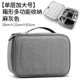 Đa chức năng kỹ thuật số gói nhận gói thỏa mãn túi khí ipad sạc máy tính xách tay kho báu dây nguồn Kit công suất lớn đa mục đích sạc tai nghe cáp dữ liệu Pouch - Lưu trữ cho sản phẩm kỹ thuật số bao đựng ipod