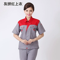 Красный верх и низ серого топа с короткими рукавами