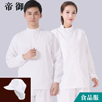 Белая шляпа